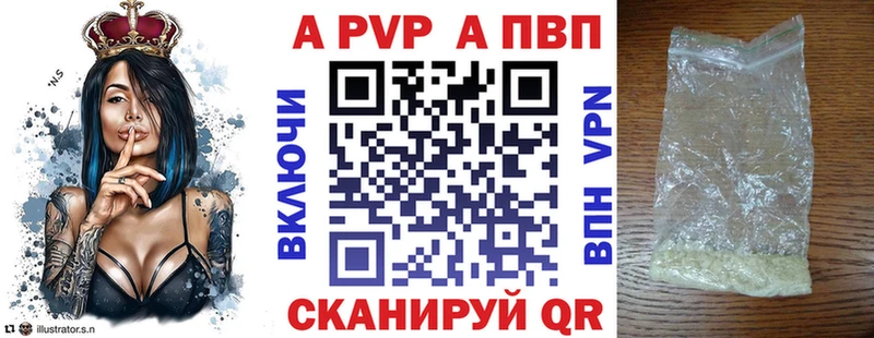 А ПВП крисы CK  Котовск 