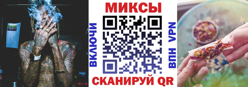 Бутират оксибутират Котовск