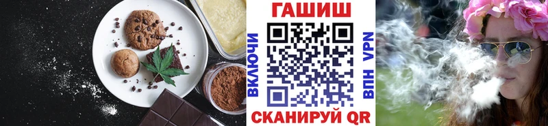 Canna-Cookies конопля  ОМГ ОМГ tor  Котовск  купить  