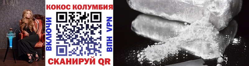 Cocaine Эквадор  наркошоп  Котовск 