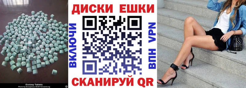Экстази Philipp Plein  Котовск 