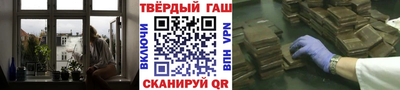 сколько стоит Котовск Гашиш ice o lator
