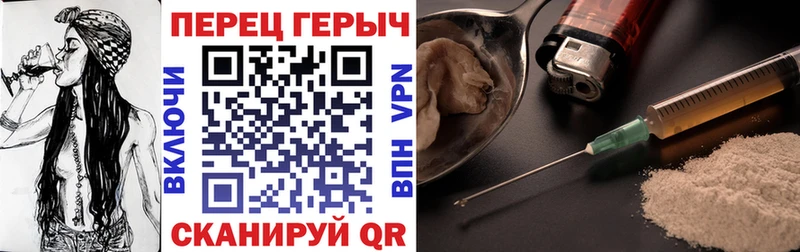 где купить наркоту Котовск ссылка на мегу ССЫЛКА ГЕРОИН Афган