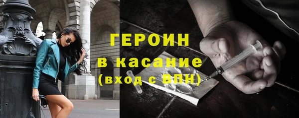 метадон Абдулино