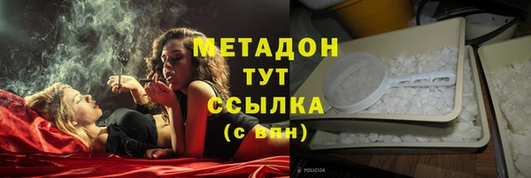 кристаллы Алексеевка