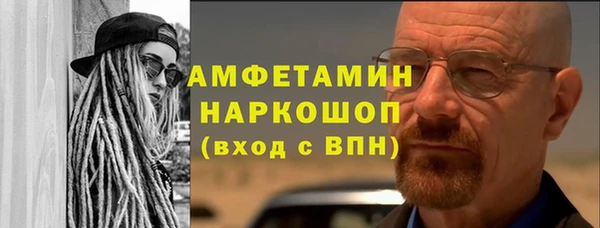 кристаллы Алексеевка