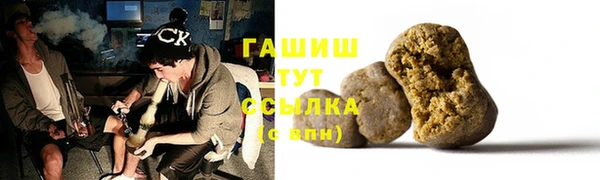 герыч Абинск