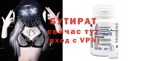 мяу мяу мука Заводоуковск