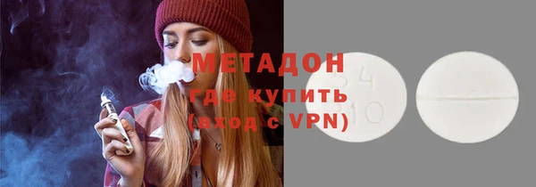 герыч Абинск