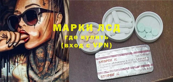 каннабис Абаза