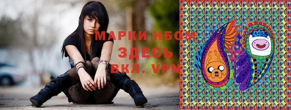 каннабис Абаза
