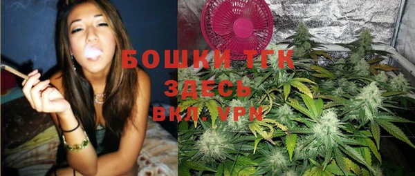 каннабис Абаза