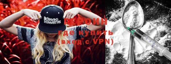 метадон Абдулино