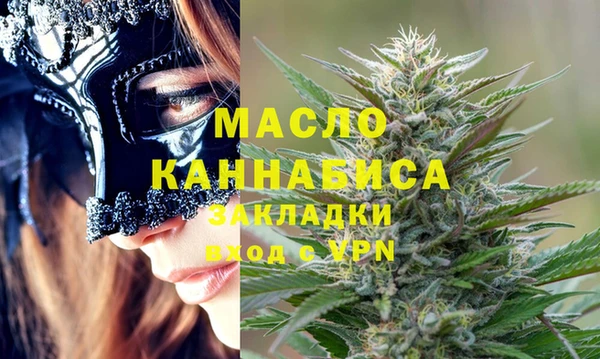 кристаллы Алексеевка