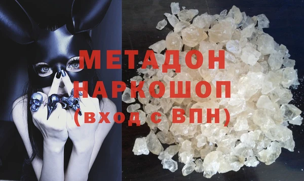 герыч Абинск