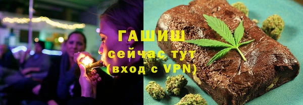кристаллы Алексеевка