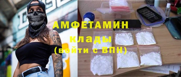 спиды Заволжск