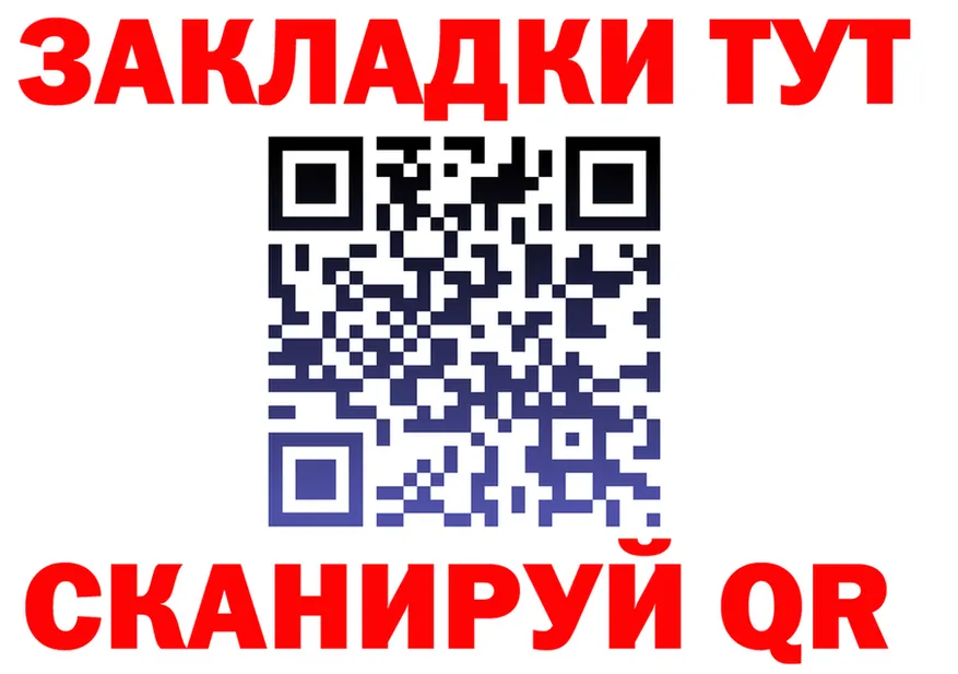Где купить наркотики? это клад Котовск