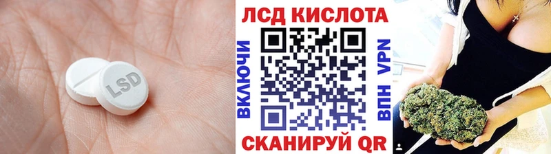 где можно купить   Котовск  LSD-25 экстази кислота 