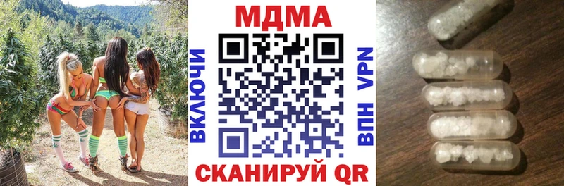 MEGA сайт  Котовск  MDMA VHQ 