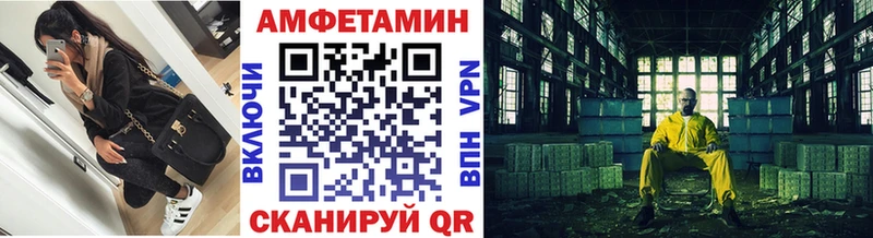 Метамфетамин Декстрометамфетамин 99.9%  Котовск 