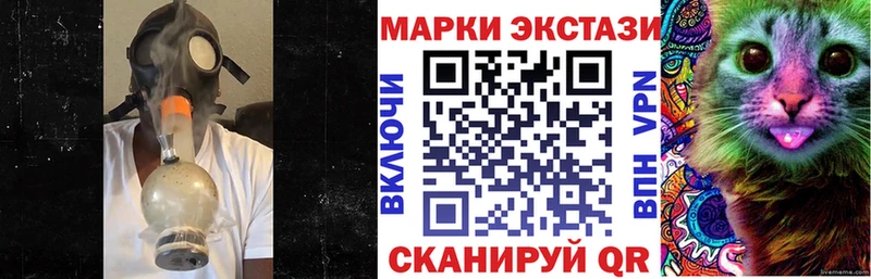 Марки N-bome 1,5мг  Котовск 