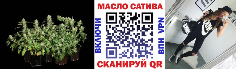 Дистиллят ТГК гашишное масло нарко площадка телеграм Котовск